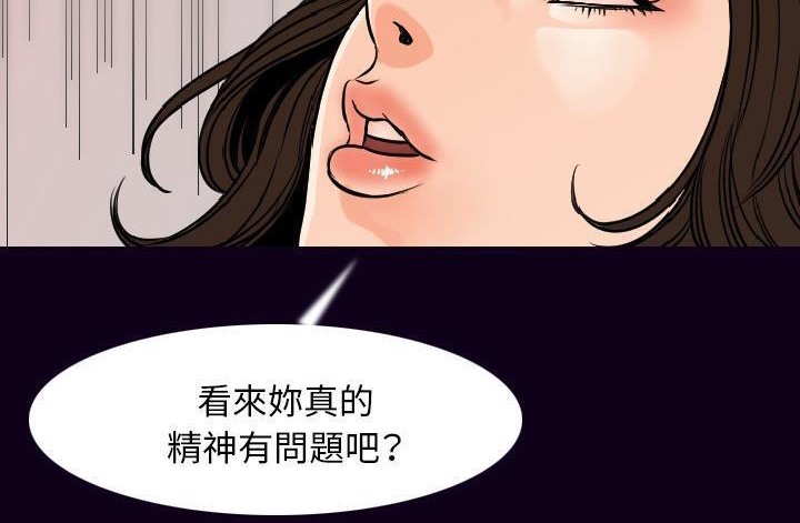 118P - 肉体