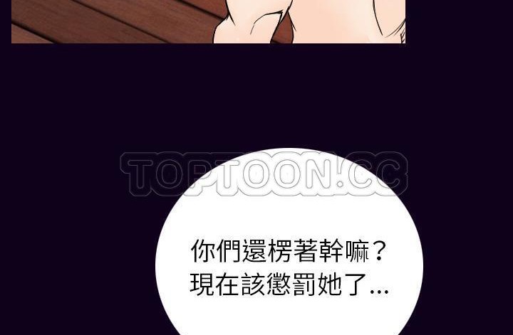 130P - 肉体