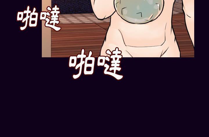 136P - 肉体