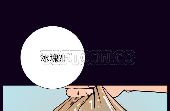 137P - 肉体