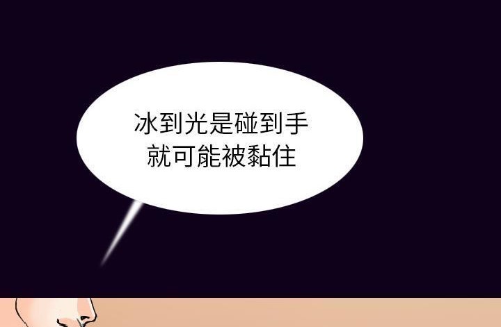 139P - 肉体