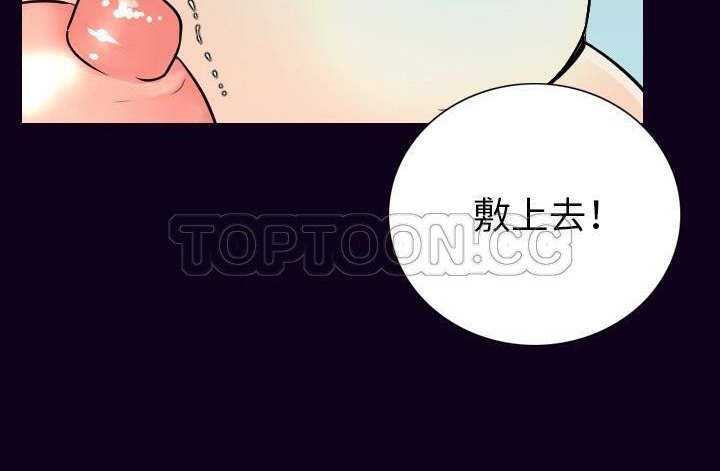 144P - 肉体