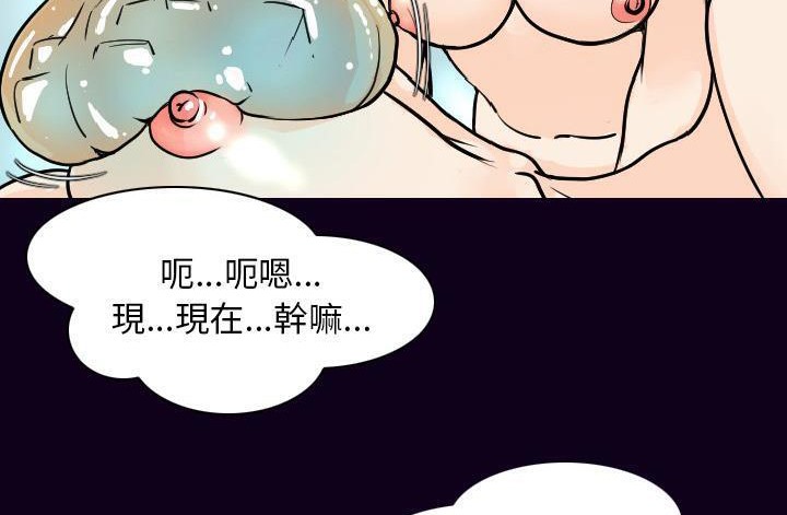 149P - 肉体