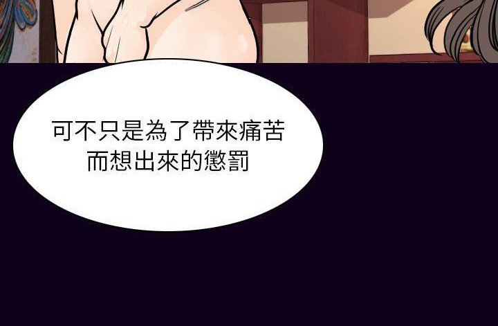 153P - 肉体