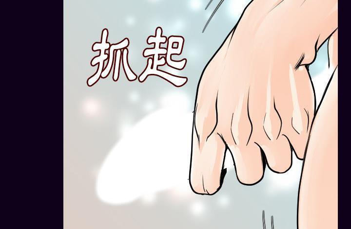 155P - 肉体