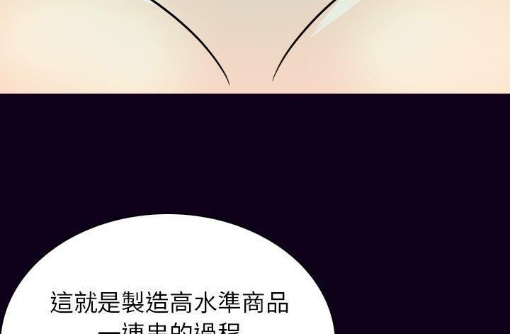 159P - 肉体