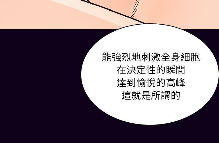 162P - 肉体