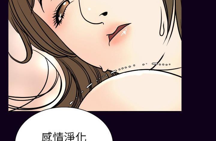 164P - 肉体