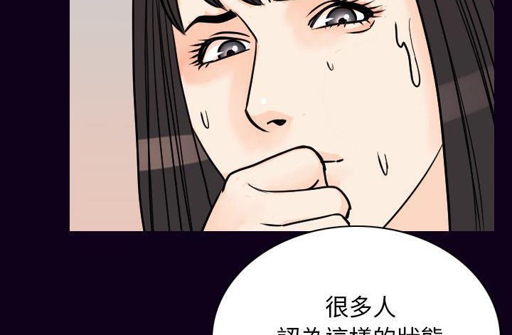 166P - 肉体