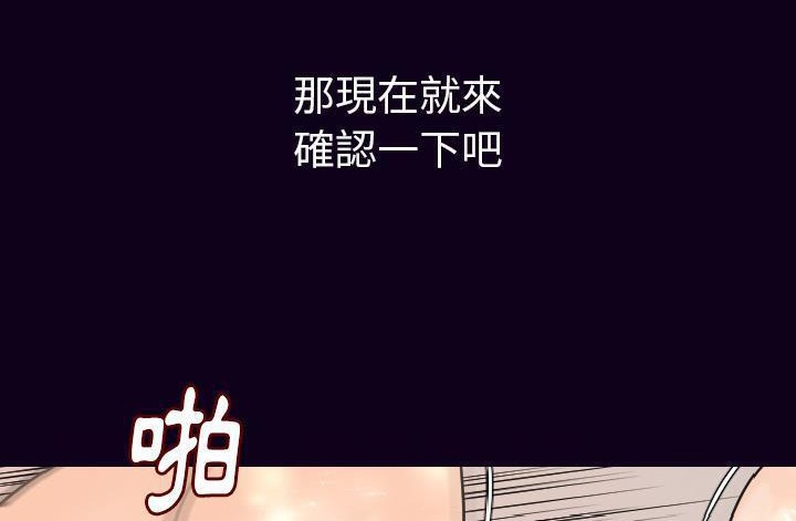 170P - 肉体