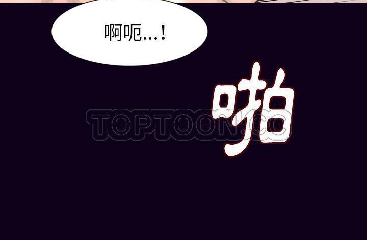 172P - 肉体
