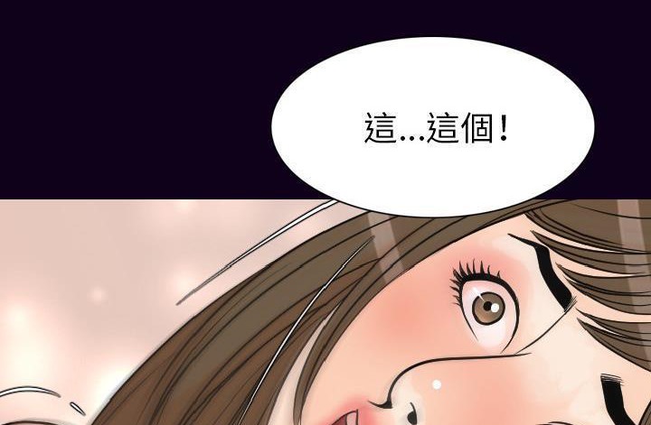 173P - 肉体