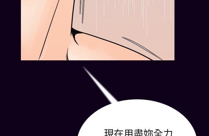 178P - 肉体
