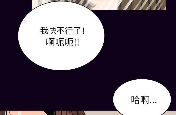 191P - 肉体