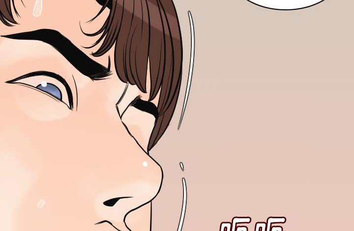 192P - 肉体