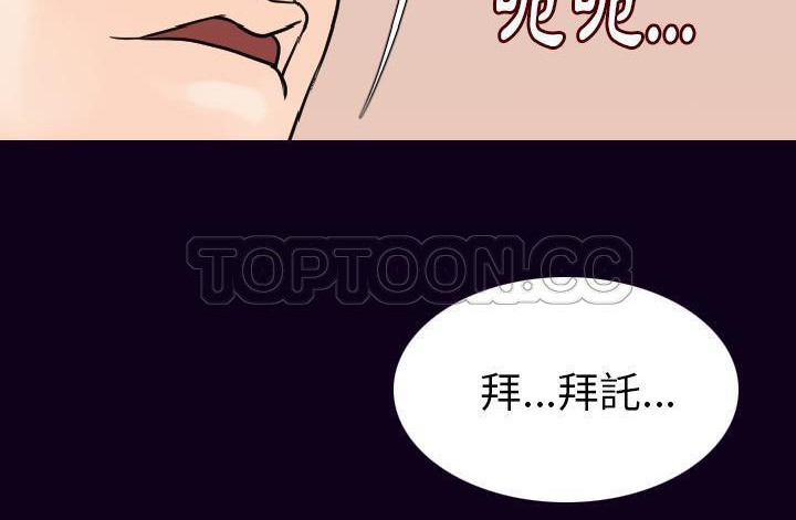 193P - 肉体