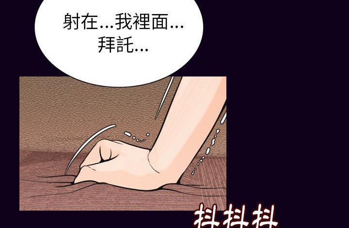 196P - 肉体