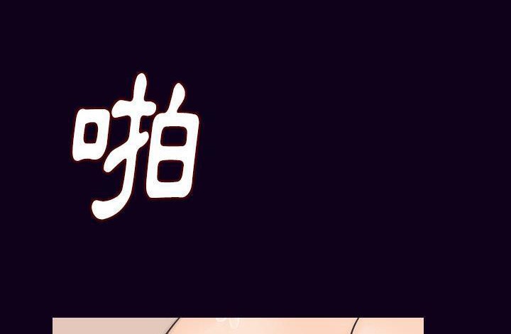202P - 肉体