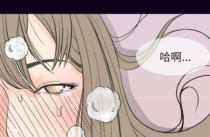 208P - 肉体