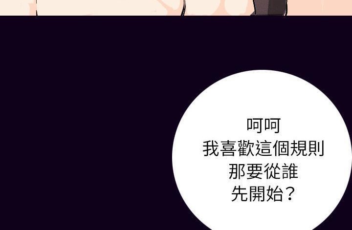 21P - 肉体
