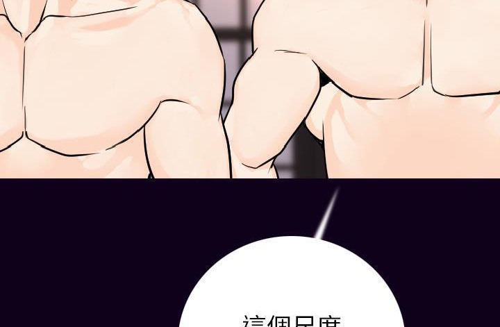 28P - 肉体