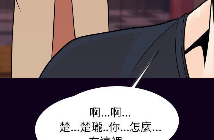 3P - 肉体