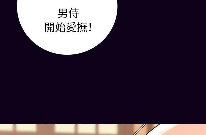 42P - 肉体