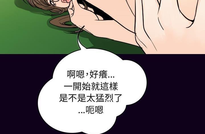 44P - 肉体