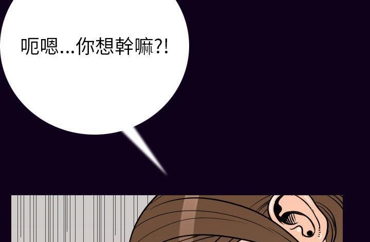 58P - 肉体