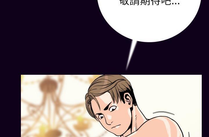 61P - 肉体
