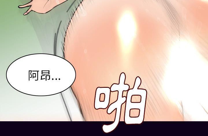 68P - 肉体
