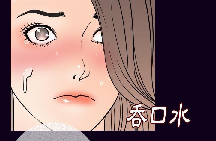 73P - 肉体