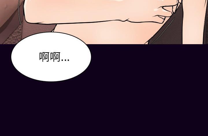 77P - 肉体