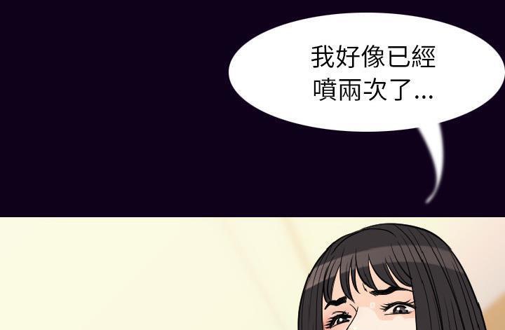 78P - 肉体