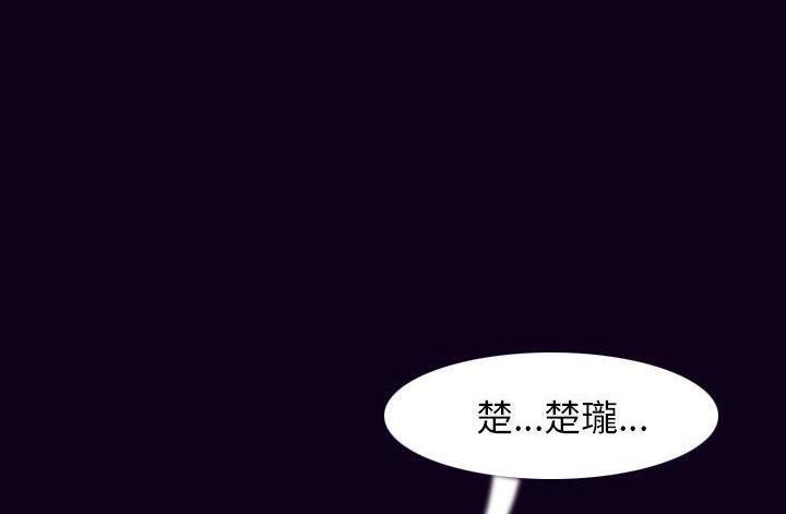 91P - 肉体