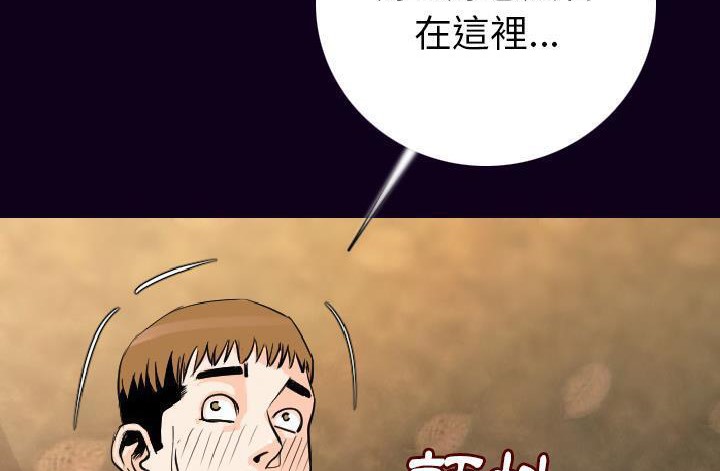 94P - 肉体