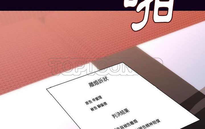 102P - 肉体