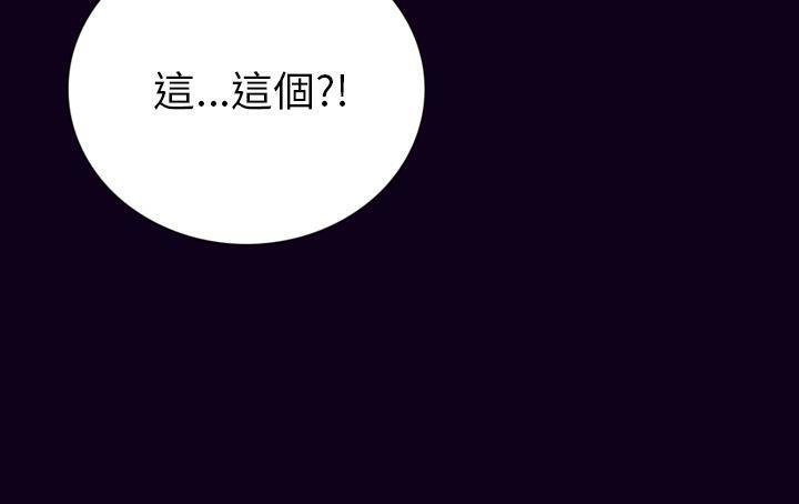 106P - 肉体