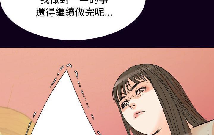 115P - 肉体