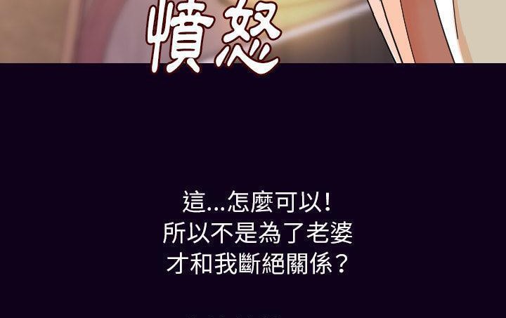 117P - 肉体