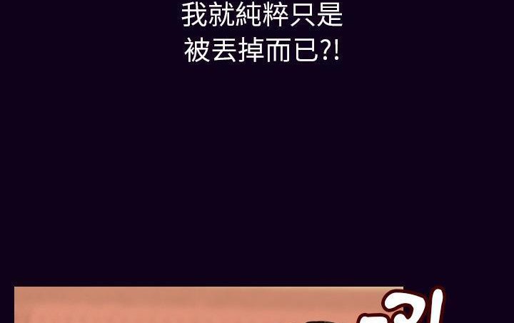 118P - 肉体