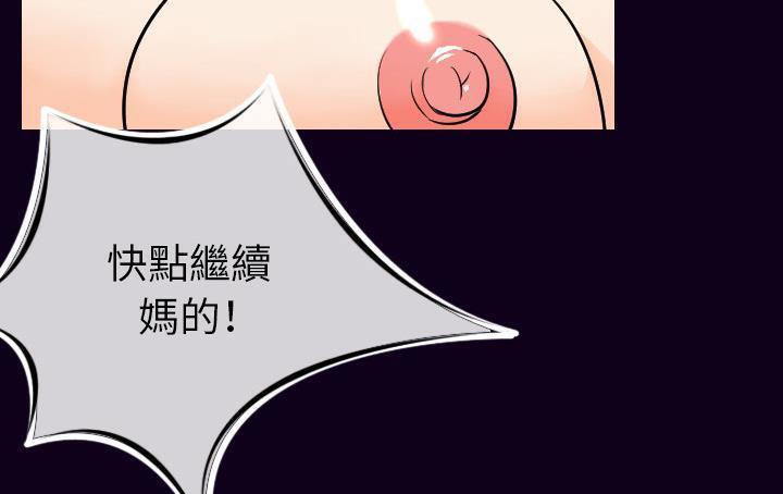120P - 肉体