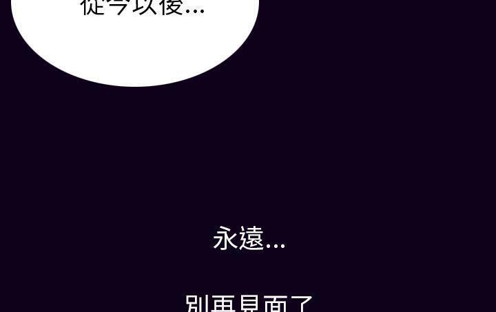 124P - 肉体