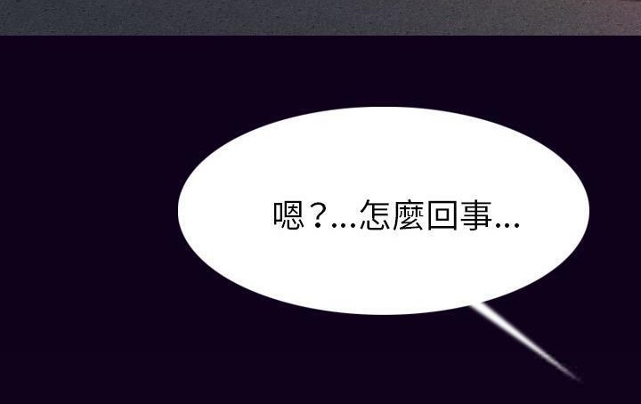 128P - 肉体