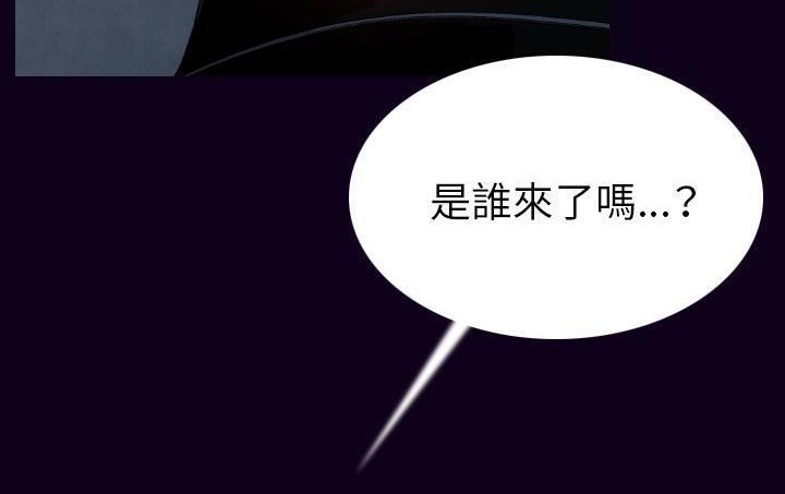 133P - 肉体