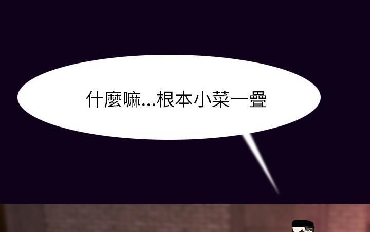 13P - 肉体