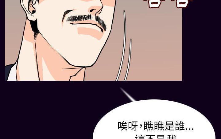 140P - 肉体