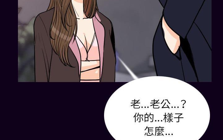 143P - 肉体