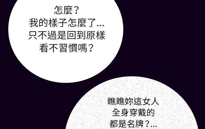 146P - 肉体