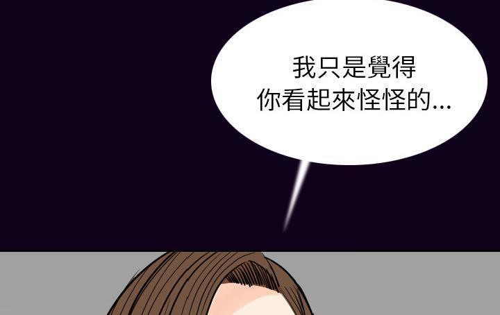 148P - 肉体